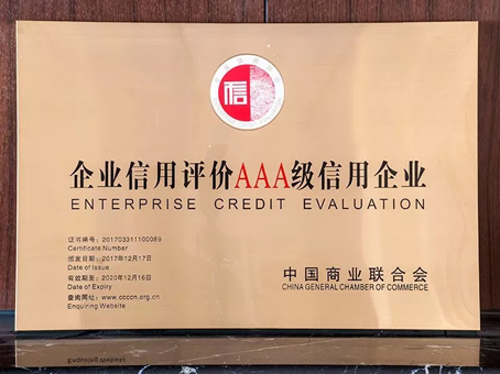 20180620111346 CA88(中国)唯一官方网站入口