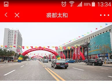 CA88(中国)唯一官方网站入口