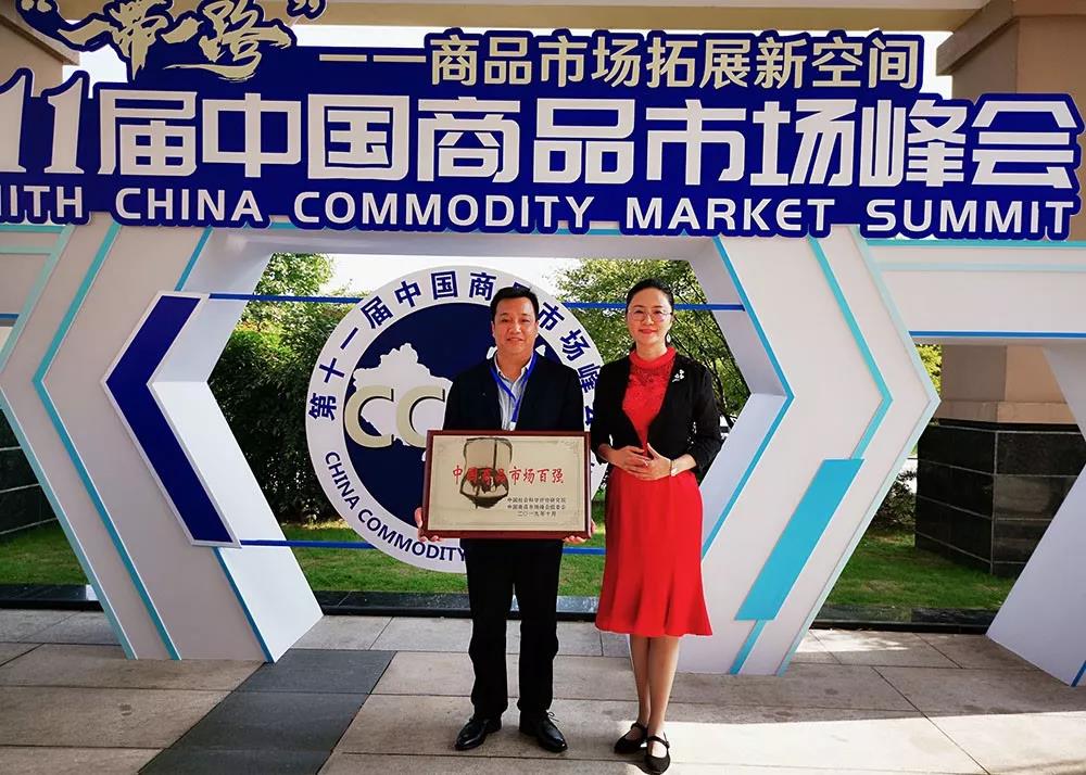 20200311105731 CA88(中国)唯一官方网站入口