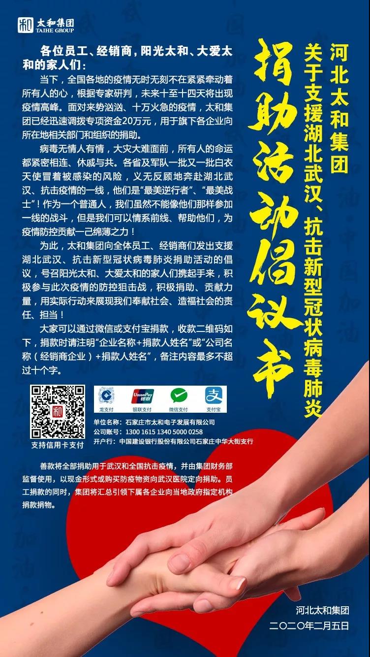 20200315154553 CA88(中国)唯一官方网站入口