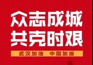 20200315172649 CA88(中国)唯一官方网站入口
