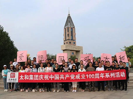 CA88(中国)唯一官方网站入口