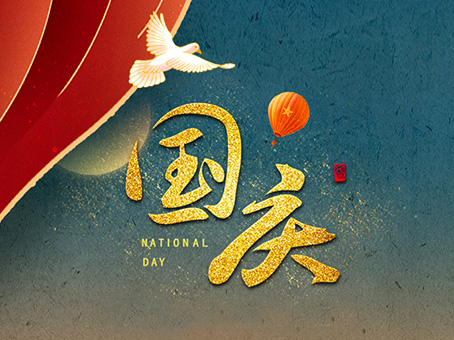 CA88(中国)唯一官方网站入口