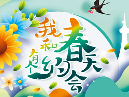 CA88(中国)唯一官方网站入口