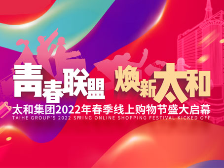 CA88(中国)唯一官方网站入口