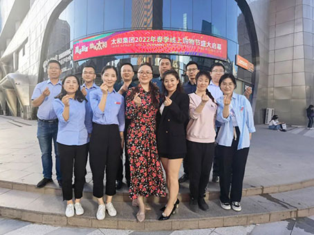 CA88(中国)唯一官方网站入口