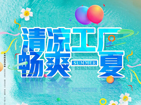 20220621095418 CA88(中国)唯一官方网站入口