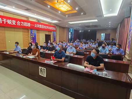 20220703082425 CA88(中国)唯一官方网站入口