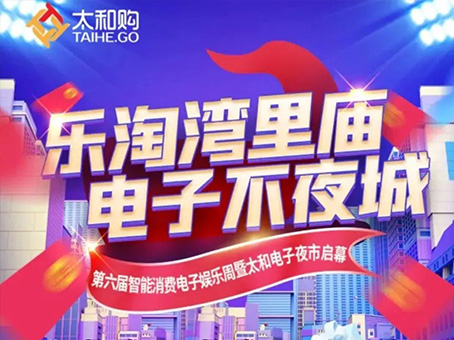 CA88(中国)唯一官方网站入口