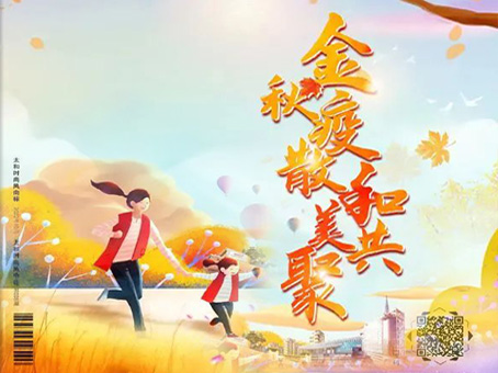 CA88(中国)唯一官方网站入口