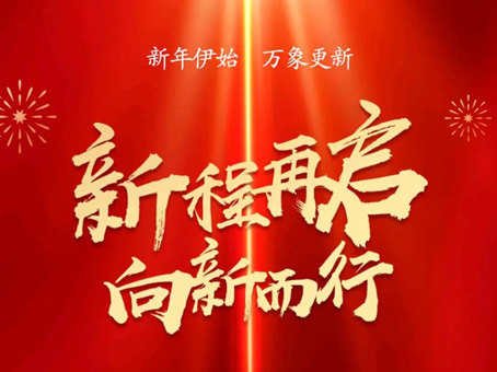 CA88(中国)唯一官方网站入口