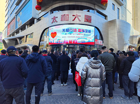 CA88(中国)唯一官方网站入口