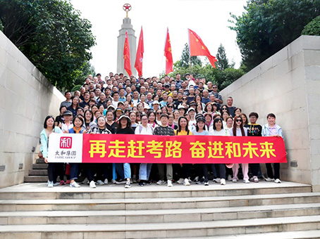 CA88(中国)唯一官方网站入口