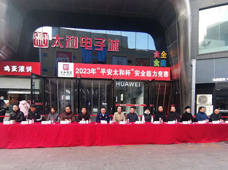 CA88(中国)唯一官方网站入口