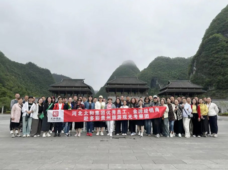 CA88(中国)唯一官方网站入口