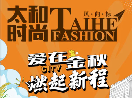 CA88(中国)唯一官方网站入口