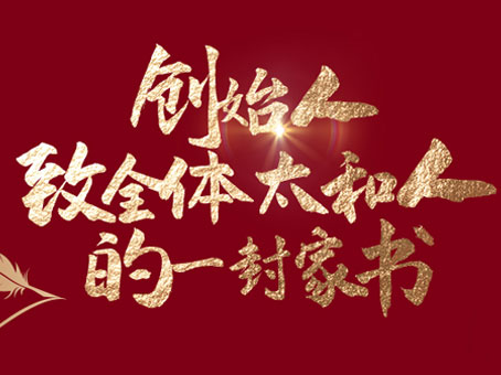 CA88(中国)唯一官方网站入口