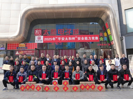 CA88(中国)唯一官方网站入口