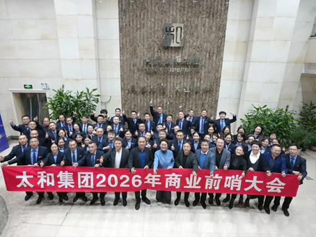 20260107101211 CA88(中国)唯一官方网站入口