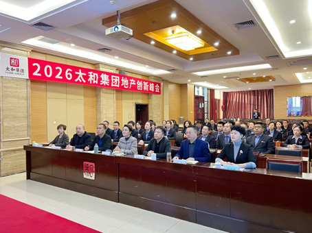 20260112104629 CA88(中国)唯一官方网站入口