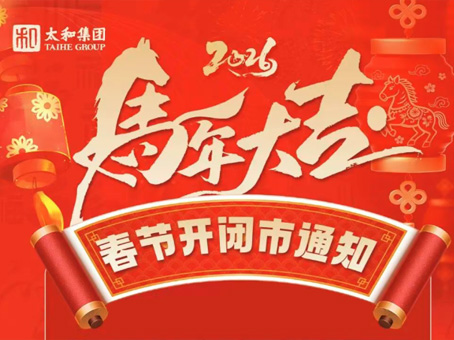 20260213090323 CA88(中国)唯一官方网站入口
