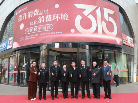 20260315085258 CA88(中国)唯一官方网站入口