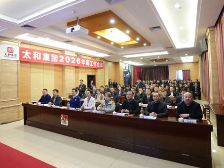 20260321171945 CA88(中国)唯一官方网站入口