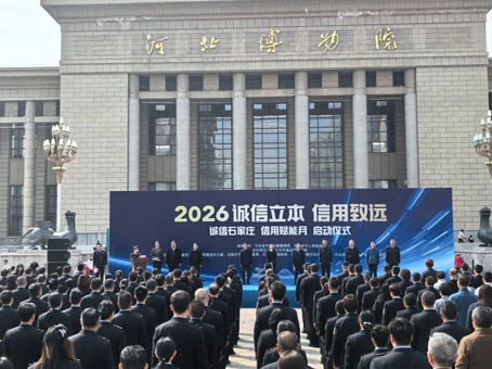 20260403140913 CA88(中国)唯一官方网站入口