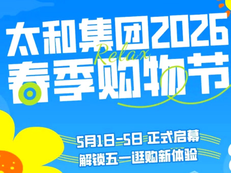 20260506142800 CA88(中国)唯一官方网站入口