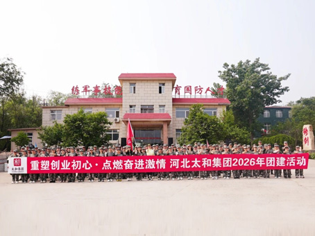 20260519092745 CA88(中国)唯一官方网站入口