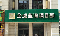 CA88(中国)唯一官方网站入口